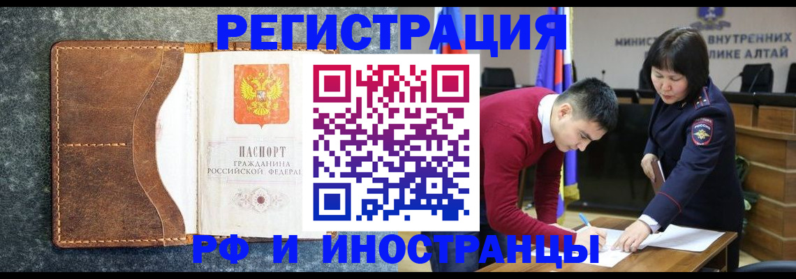 пропишу в квартире в Полевском